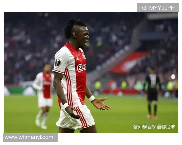 曼联与阿贾克斯对决前瞻分析及比赛结果预测